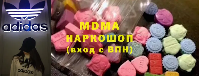 нарко площадка официальный сайт  Приволжск  MDMA молли 